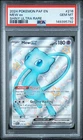 2024 Pokemon Paldean Fates 216 Mew EX PSA 10 149395792