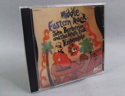 John Berberian and The Rock East Ensemble - Middle Eastern Rock (CD)