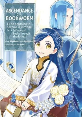 Ascendance of a Bookworm (Manga) Part 3 ... by Kazuki, Miya Paperback / softback