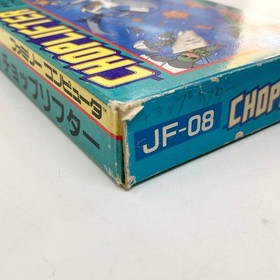 Choplifter Box Manual NES Famicom FC Good Used Game NTSC-J Japan Import Tested