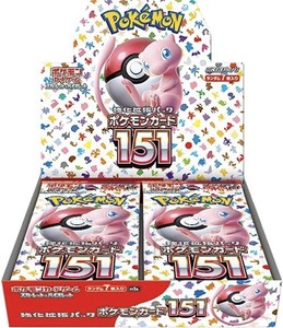 Pokemon 151 Booster Box | eBay