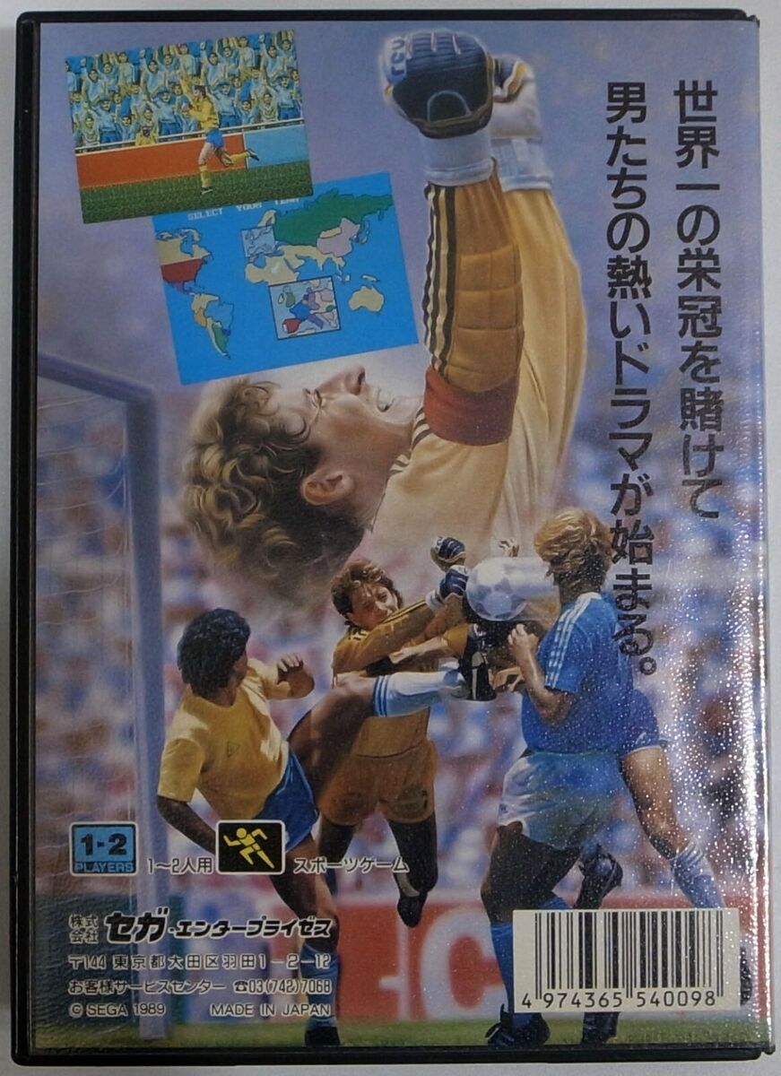 World Cup Soccer - Sega Mega Drive