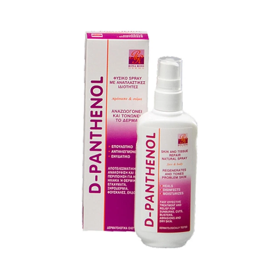 Rona Ross D-Panthanol Skin/Sunburn Repair Spray (150ml) | Calming & Nourishing