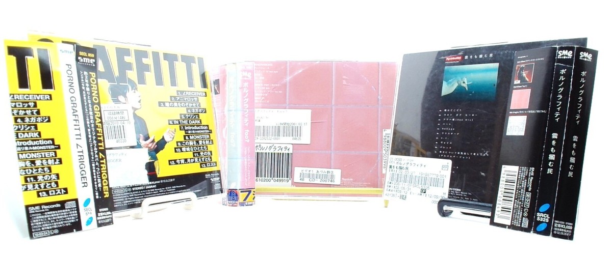 Porno Graffitti, 3CDs set [CD][OBI] anison /TV anime BLEACH