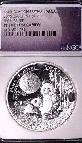 2016 China Panda-Moon Festival Medal 2oz silver High Relief NGC PF 70 UltraCameo