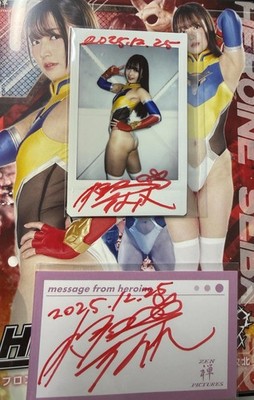 GIGA Sumire Aisaka Official Autograph Cheki +Message Card+Disk (not Juicy Honey)