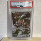 2025 POKEMON JTG EN-JOURNEY TOGETHER ILLUSTRATION RARE #165 SWINUB PSA 10