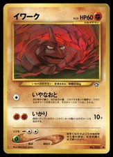 Onix 095 HP Neo Genesis Japanese Pokemon Card