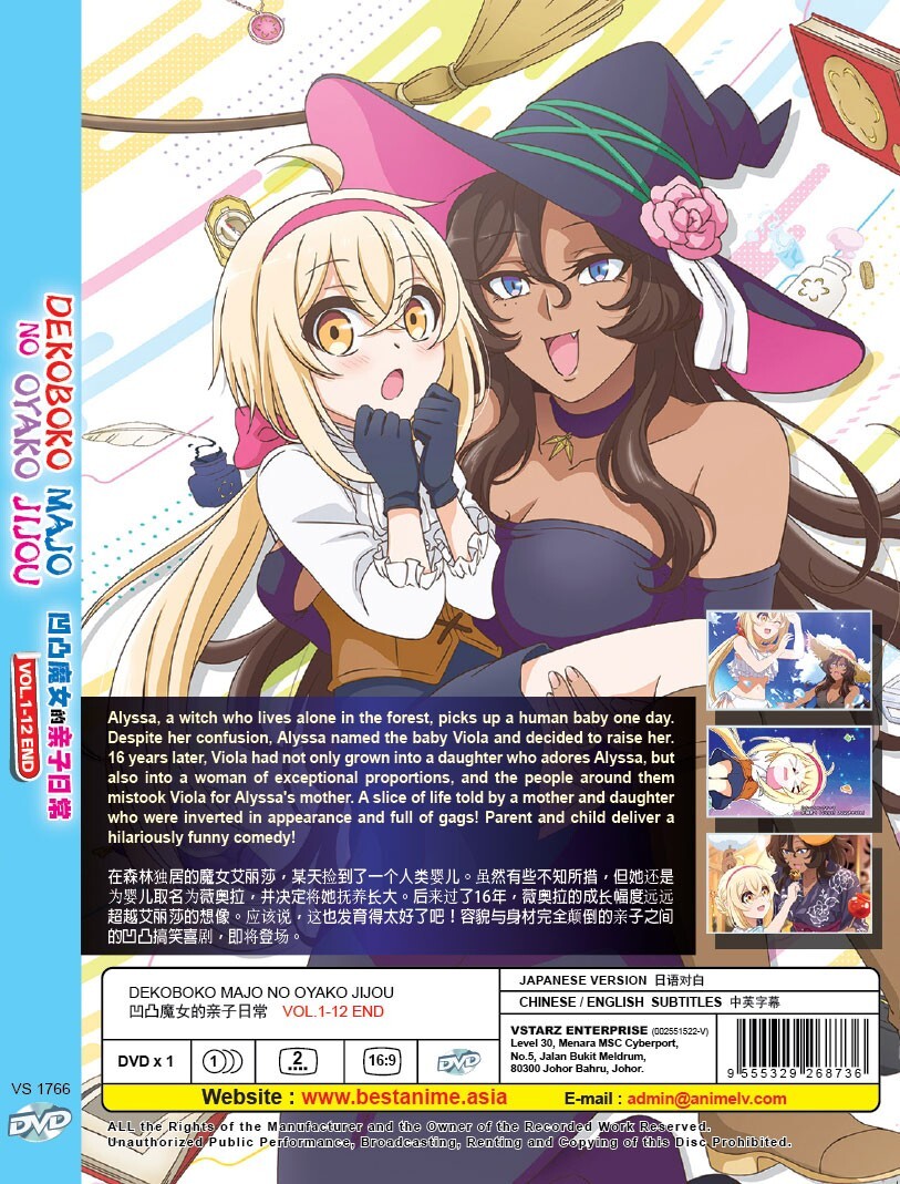 ANIME~DVD DEKOBOKO MAJO NO OYAKO JIJOU VOL.1-12 END *ENGLISH