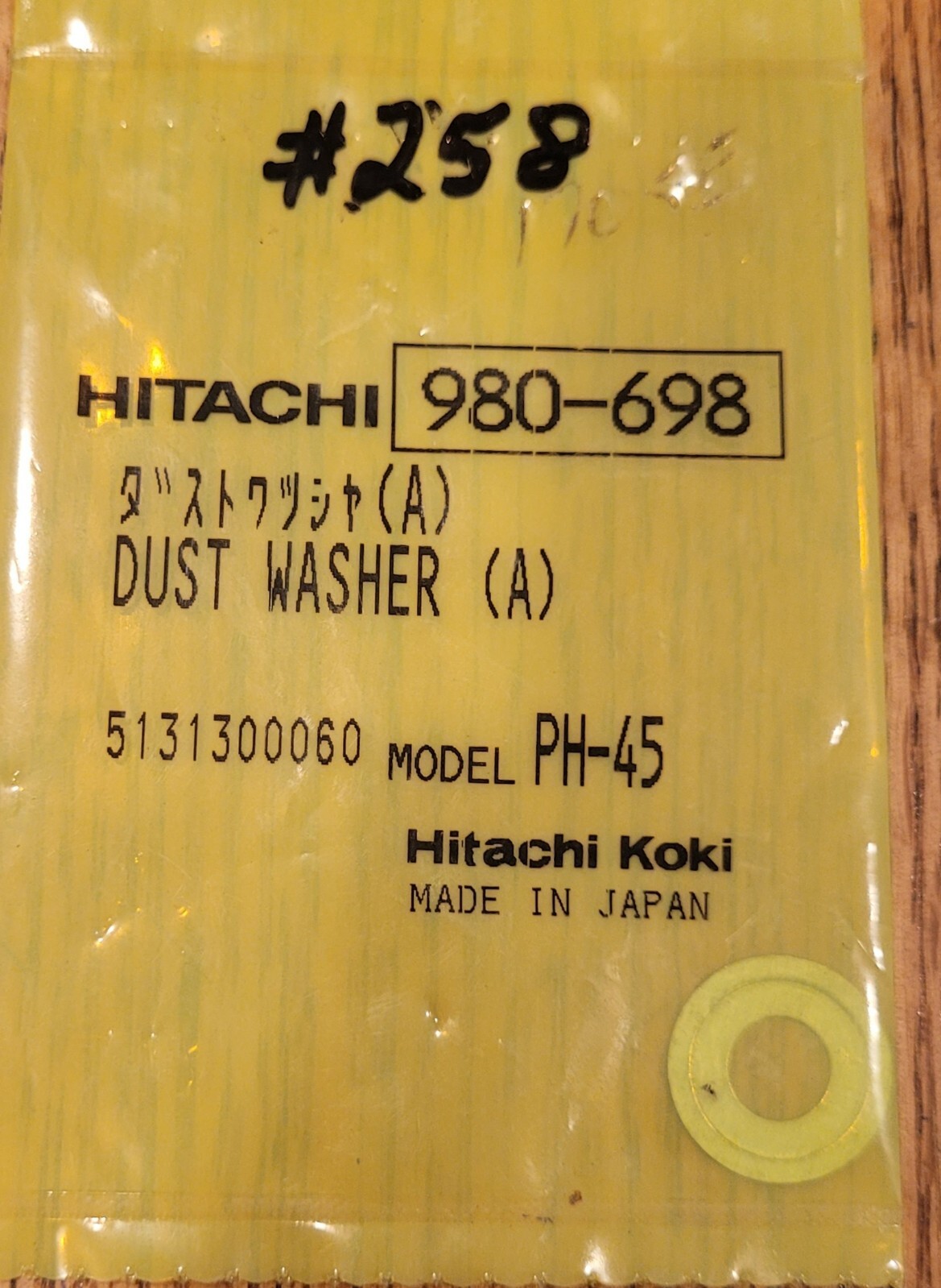 Hitachi 980-698 Dust Washer For 12 Diff Power Tools #258
