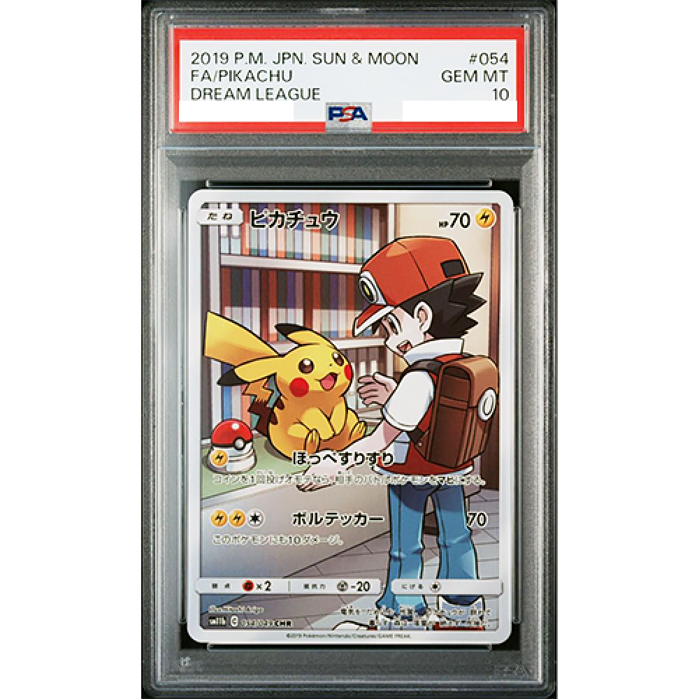 PSA 10 Pikachu 054/049 CHR SM11B Dream League 2019 Pokemon PSA 10 Pikachu 054/049 CHR SM11B Dream League 2019 Pokemon
