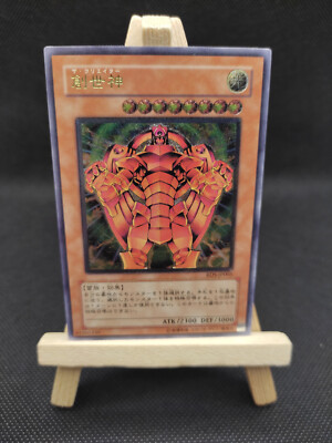 Yu-Gi-Oh Der Schöpfer Ultimate Rare RDS-JP005 Japanisch OCG The Creator