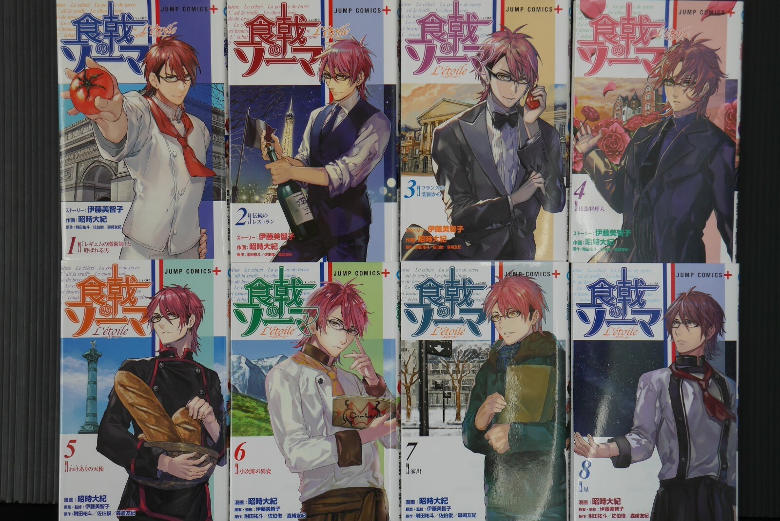 Japan Shokugeki No Soma Spin Off Manga Lot Shokugeki No Soma L Etoile Vol 1 8 Ebay
