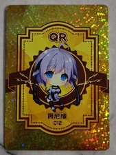 EXV-2 Goddess Story QR Selection Cute Chibi Holographic Touhou Sprites