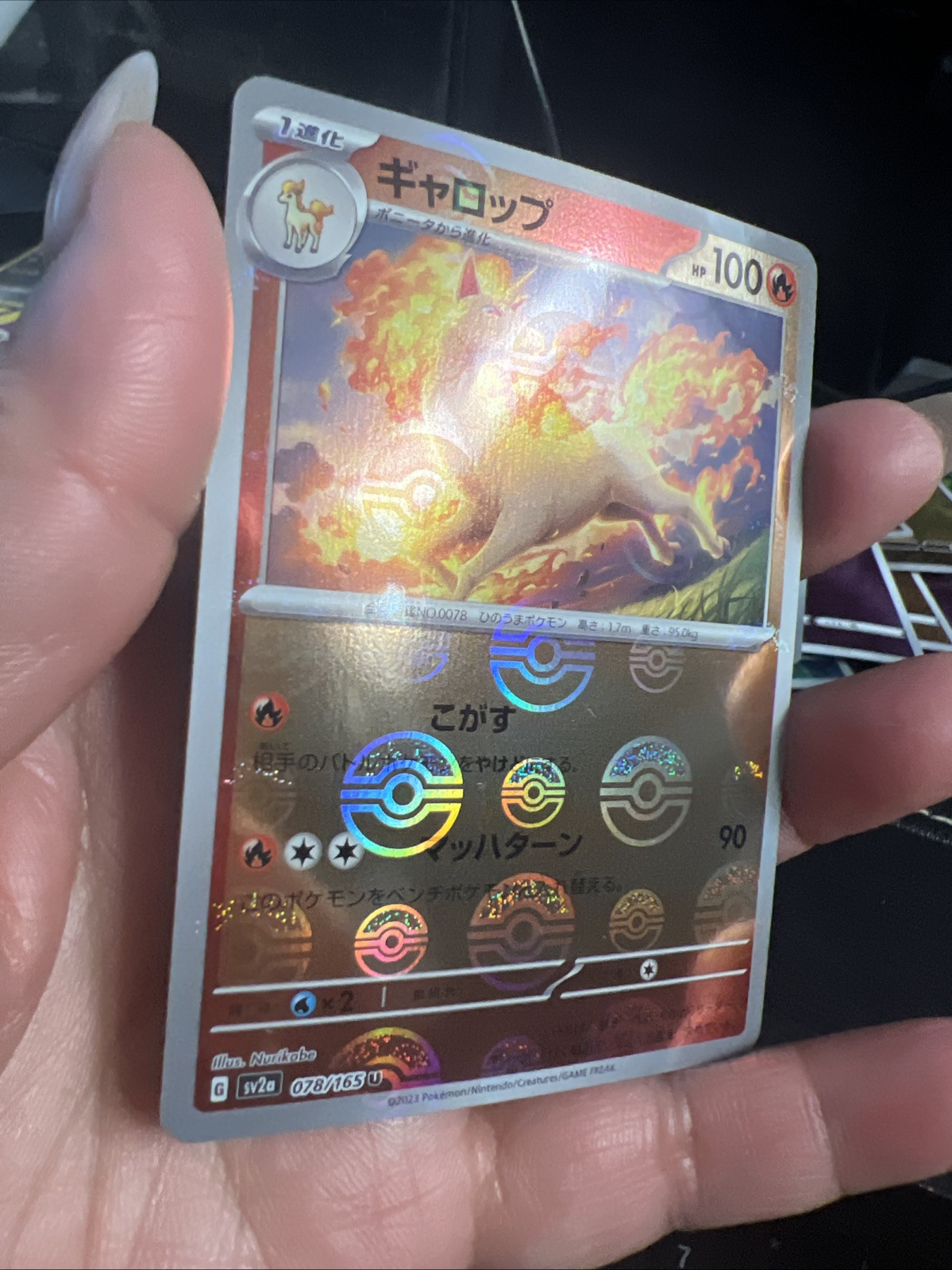 2023 Near Mint Pokemon Rapidash 078/165 Reverse 151 SV2a Japanese Poke Ball