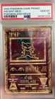 Pokemon 2000 Ancient Mew PSA 10 Swirl