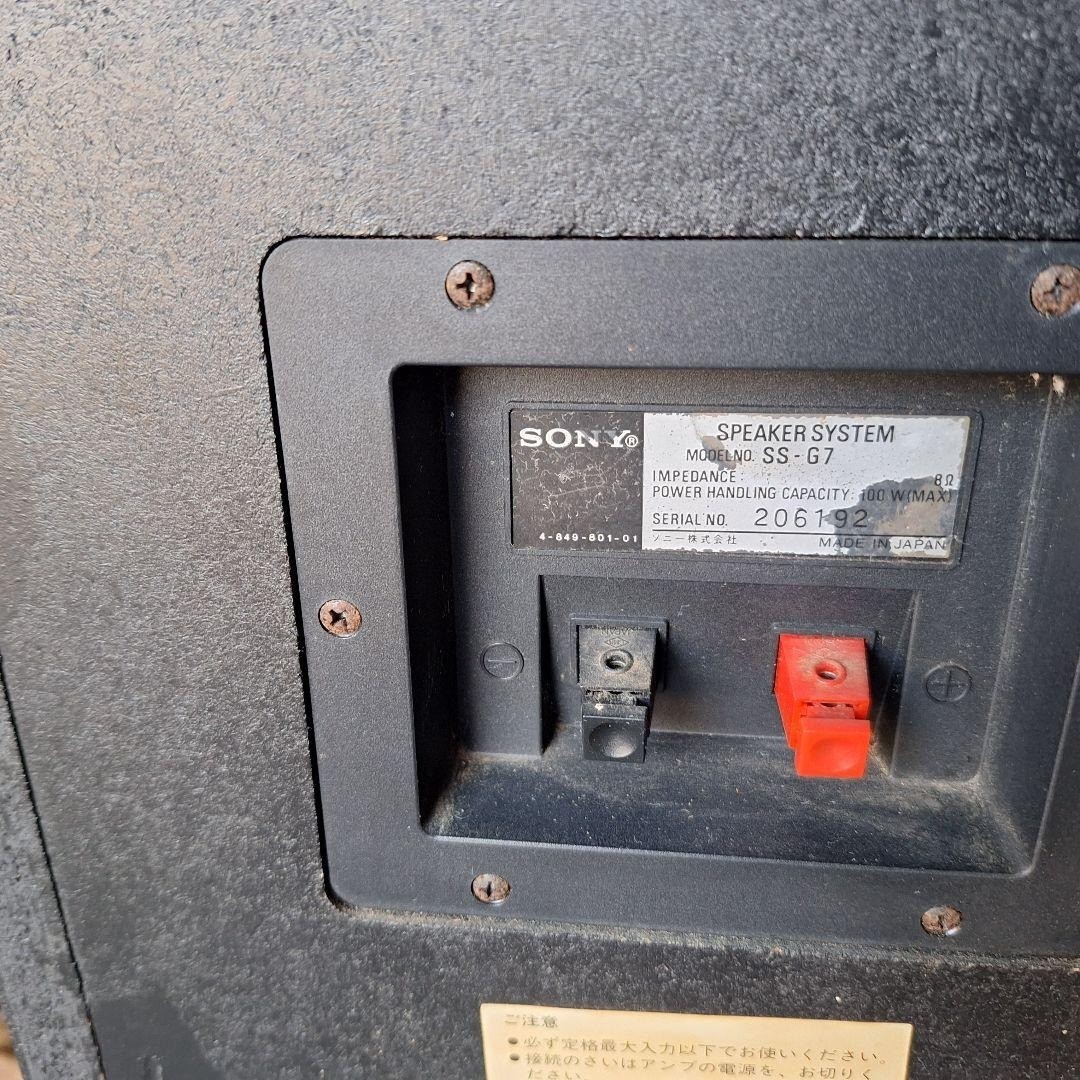 SONY SS-G7 Vintage Speaker - Working Condition - Retro Audio | eBay