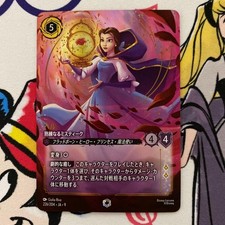 Disney's Lorcana: Enchanted Belle - The Masterful Mystique