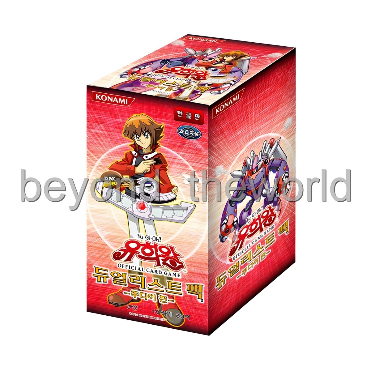 jaden yuki booster box Yugioh 