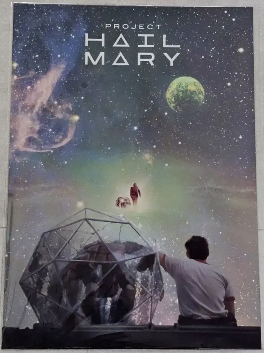 Project Hail Mary PET Poster A3 Grace & Rocky Korea Theater