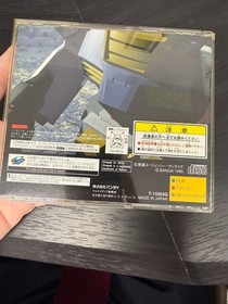 Sega Saturn Gundam UnOperatiSoftware E2