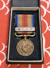 WWII WW2 Imperial Japan 1937-45 China Incident Medal