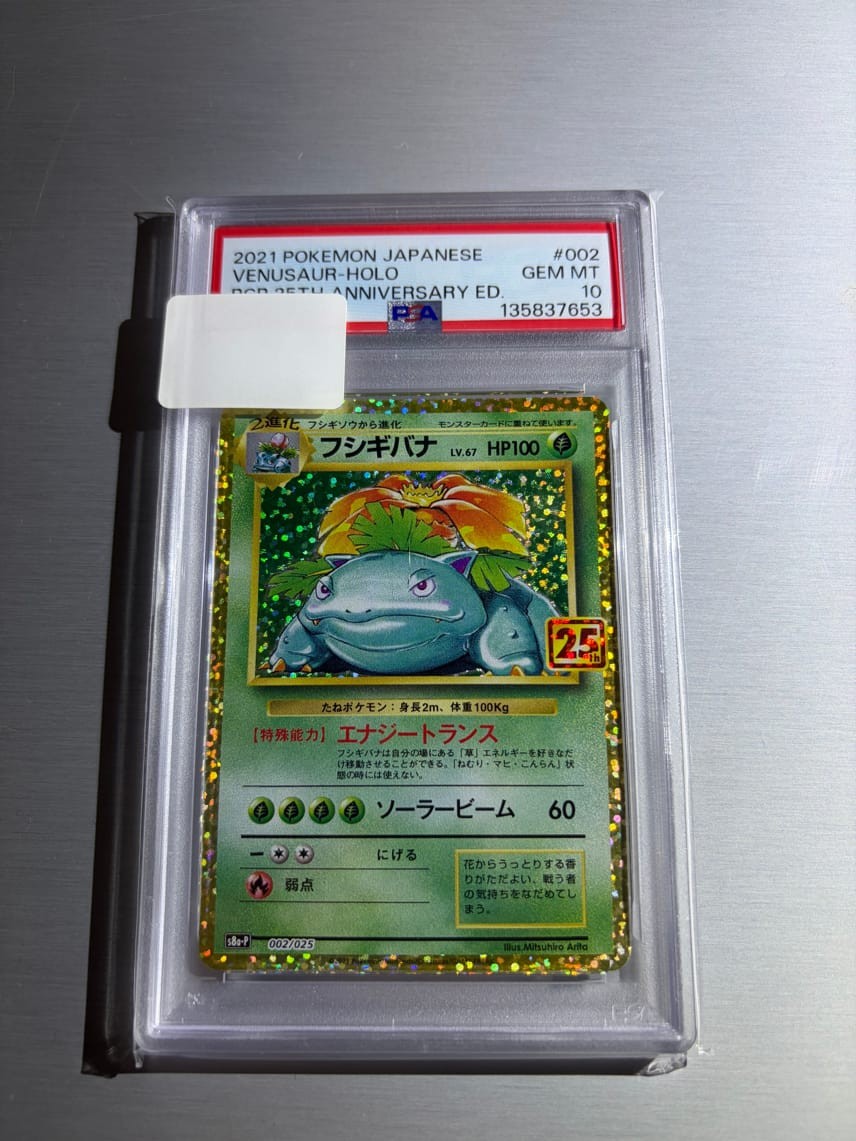 Pokemon Japanese Venusaur PSA 10 Gem Mint S8a-P 002/025 #802e