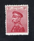 Serbia 1911 stamp Mi#105 START8%ONLY MH CV=36$ lot 2