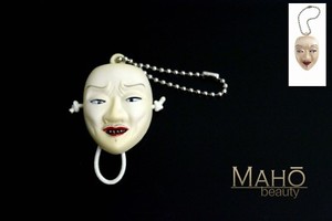 Japanese Noh Theatre miniature MASK Otoko Young man 男 mascot keychain