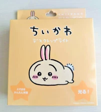 Chiikawa Desktop Light Usagi - A light that can also charge smartphones New