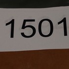 Bild 11 von 11