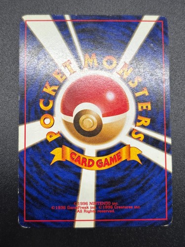 (LP-) Mewtwo Holo No.150 Gengar094 Mew Holo No.151 Fossil Japanese Pokemon Card - Picture 12 of 13