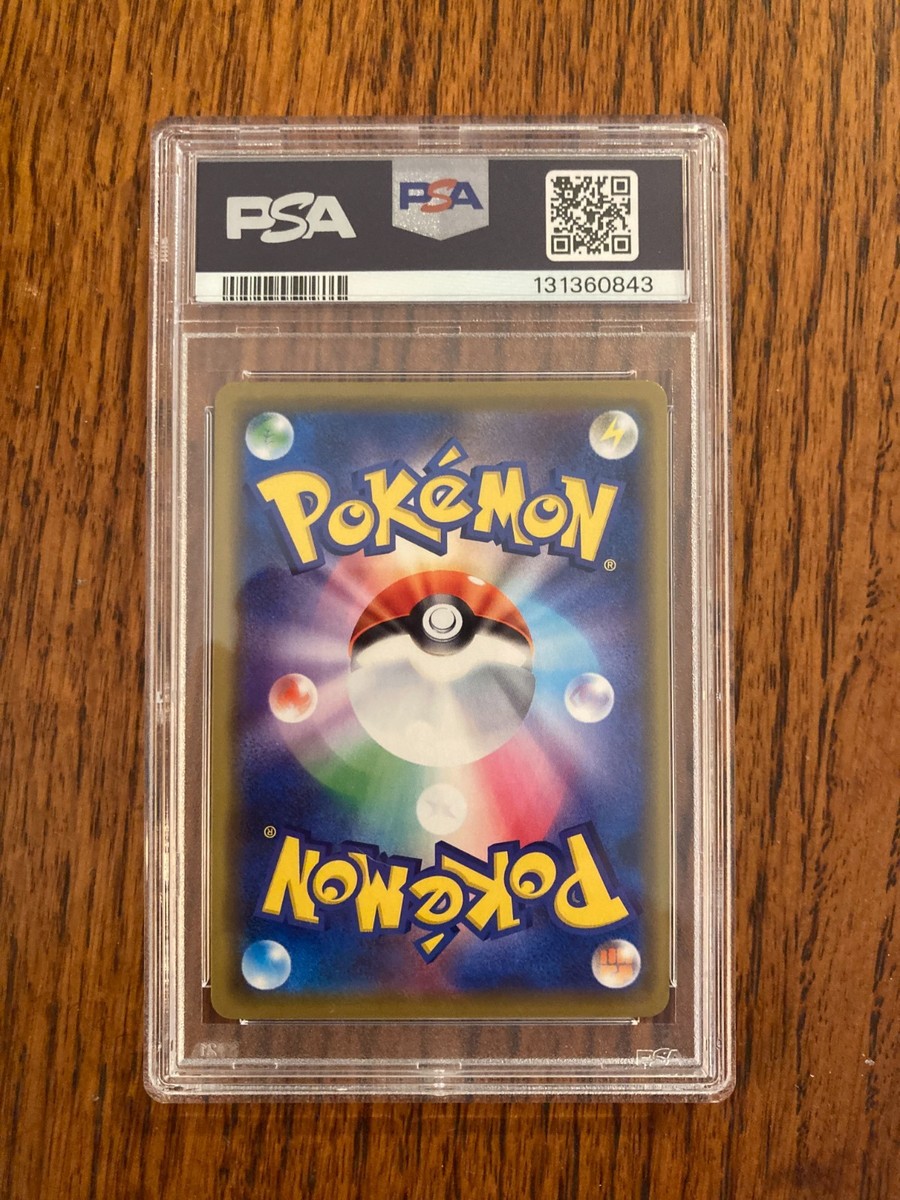 Playing in the Sea Pikachu - 392/SM-P 392/SM-P Sm-P: Sun & Moon