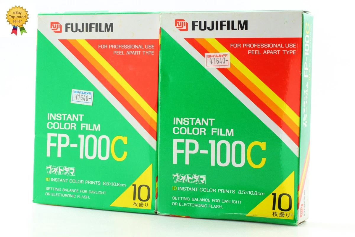 【絶版】富士フイルム FP-100C45 4x5大判用（期限 2006-05） 011◇FUJIFILM FP-100C FP-100C45 期限切れフィルム フォトラマ FP