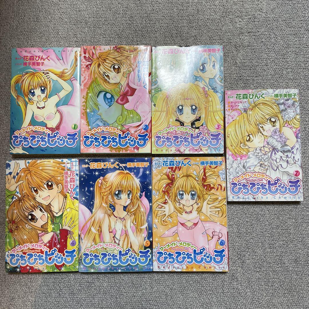 Juego completo de cómics de Pichi Pichi Pitch Vol.1-7 versión japonesa manga