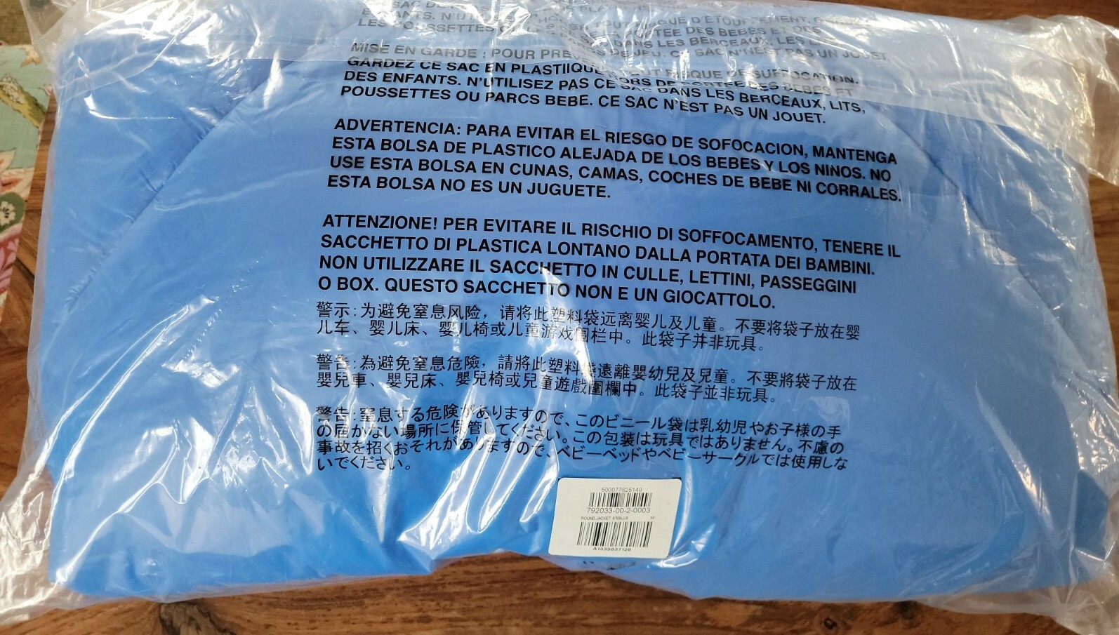 YEEZY Kanye YZY X GAP Round Blue Jacket Sz M, New! image 2