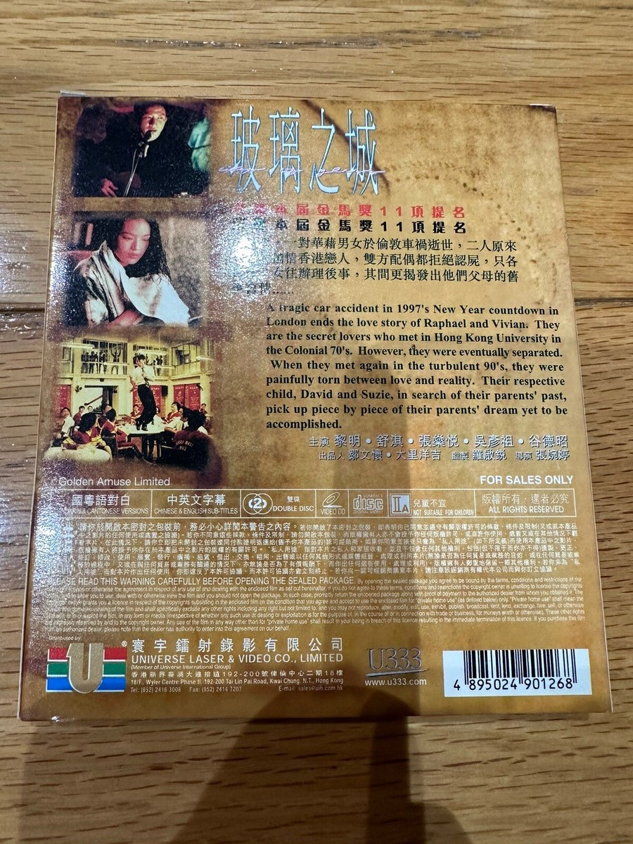 Rare- Hong Kong City Of Glass 黎明＇舒淇＇VCD