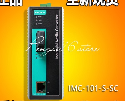 1PC IMC-101-S-SC Optical Converter Single Mode Optical Converter #D6*