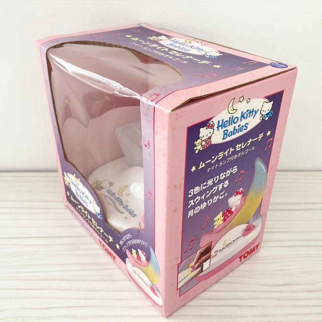 Sanrio Hello Kitty Babies Lamp Music Box Light Vintage 1996 Tomy w