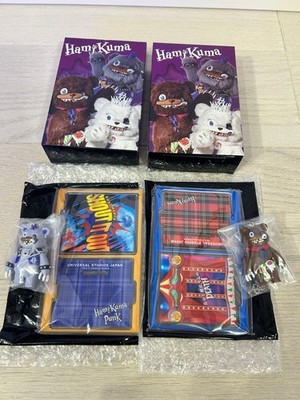Universal Studios Japan Hamkuma & Punk Schlüsselanhänger Sammlerstück Set