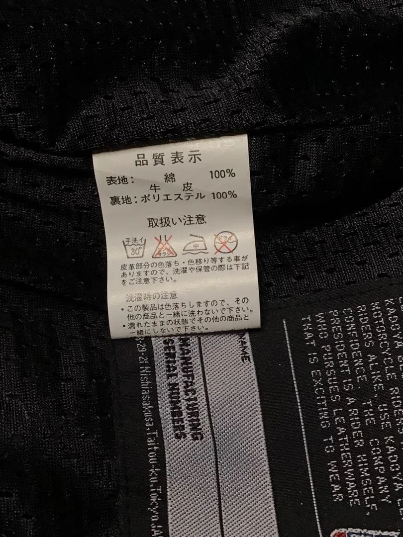 KADOYA BLACK HORSE Custom Order Riders Jacket S Size - product detail image 14