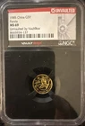1985 Chinese Gold Panda 1/20 oz — photo from another recent sale