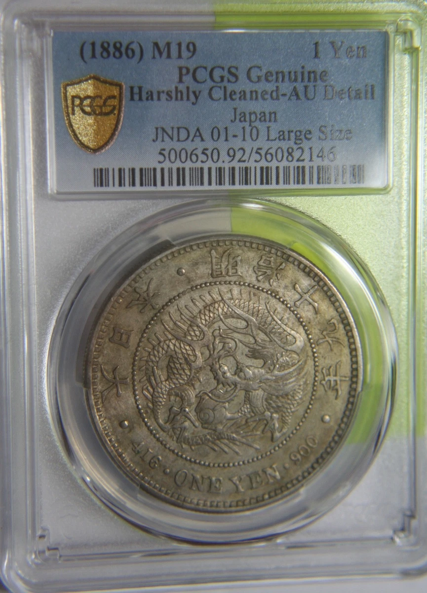 1886 年日本硬币| eBay