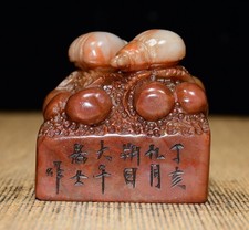 Exquisite Tianhuang Yuanshi Shoushan Stone Seal Ornament