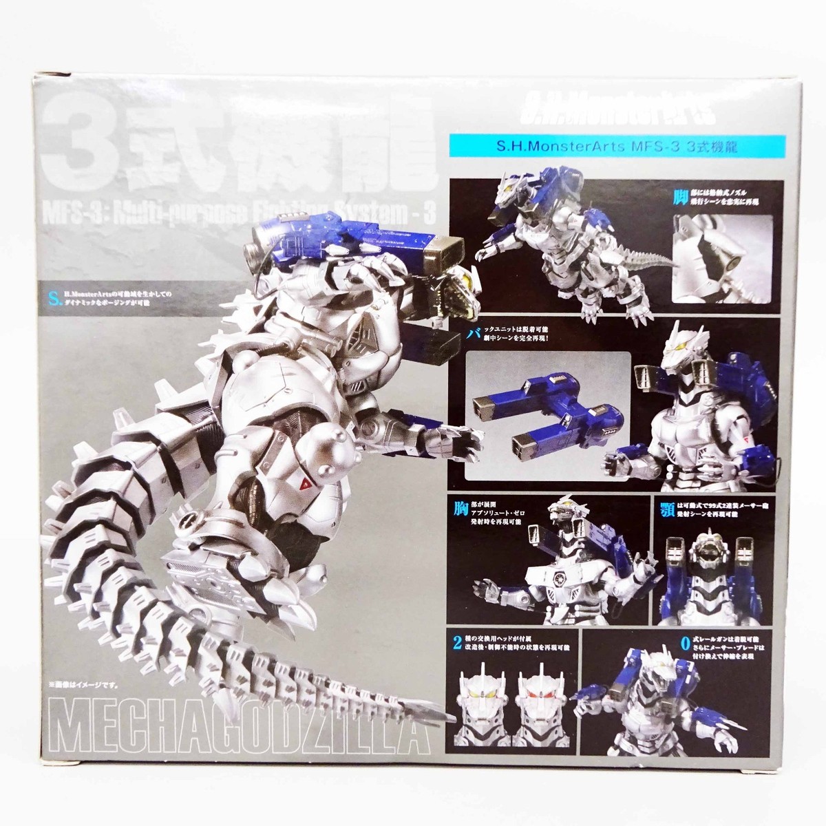 3 3 3 くじらです。 S.H. MonsterArts MFS-3 Type 3 Kiryu Mechagodzilla Action Figure