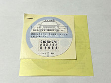 Rare Genuine Jdm Parking Permission Sticker From Japan Mugen Trd Sti Nismo Sti