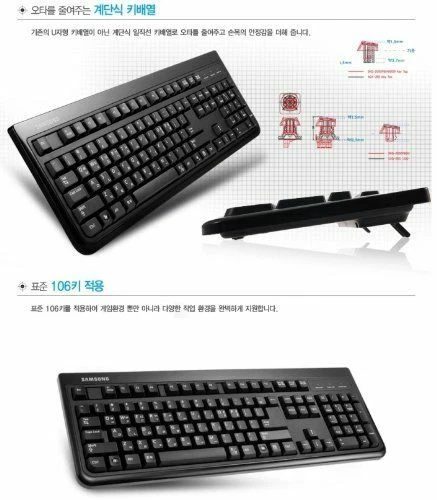 SAMSUNG USB Keyboard (Korean-English) SKG-3000UB for Gaming PC Desktop Laptop - Image 4 of 4