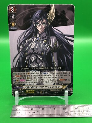 Brunhilde Record of Ragnarok Card D-TTD05/001 Bushiroad 2022