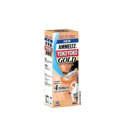 New 80ml Ammeltz Yoko Yoko Stiff Shoulder Muscular Ache Pain Relief Analgesic