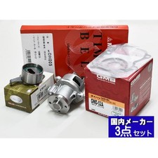 Kit de distribution Daihatsu MOVE